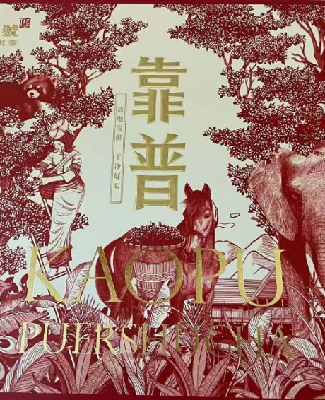 笑天